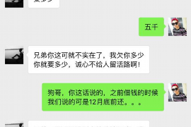 贵州讨债公司成功追回初中同学借款40万成功案例